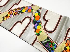 ヱ霞に鳳凰・草花模様織り出し　袋帯